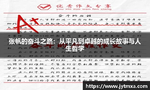 星亿娱乐